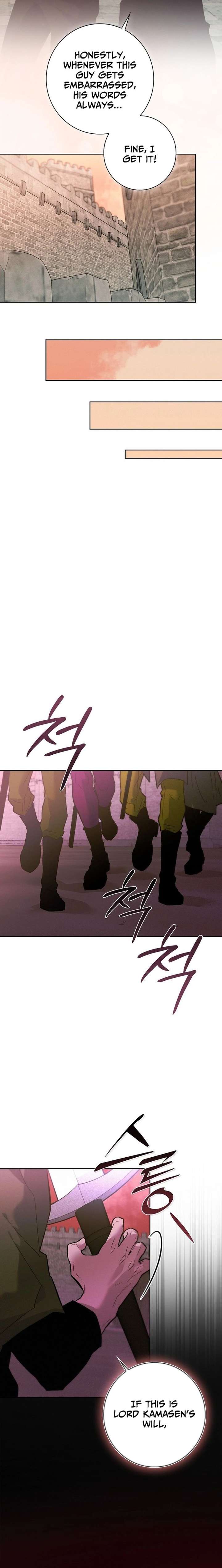 Read Seian chapter 45 image 16 on Lezhin