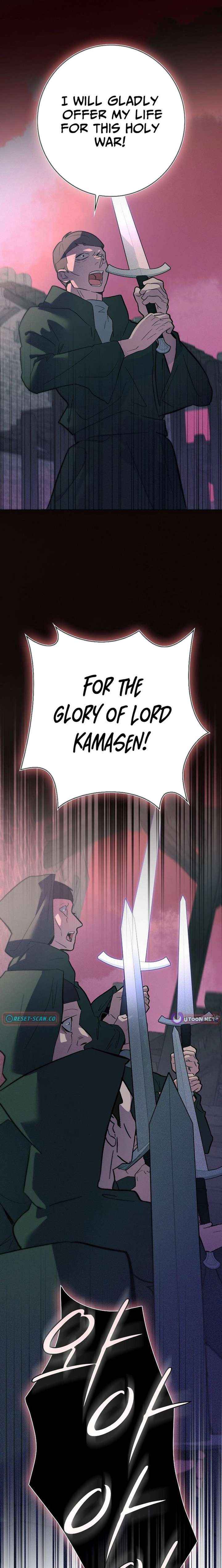 Read Seian chapter 45 image 17 on Lezhin