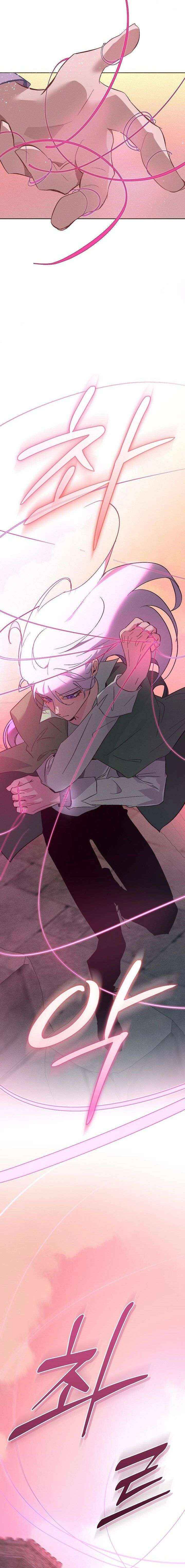Read Seian chapter 46 image 7 on Lezhin