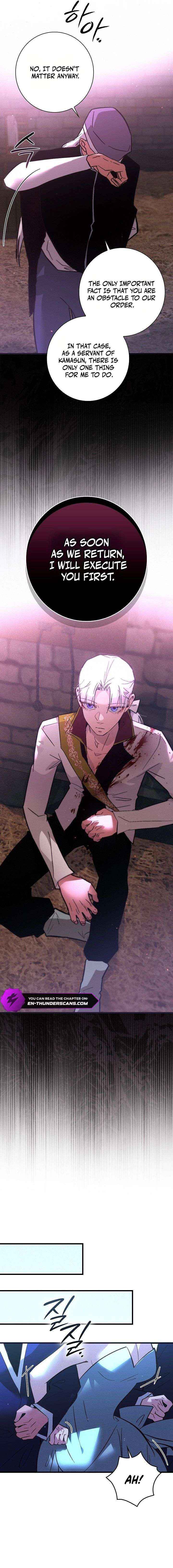 Read Seian chapter 47 image 12 on Lezhin
