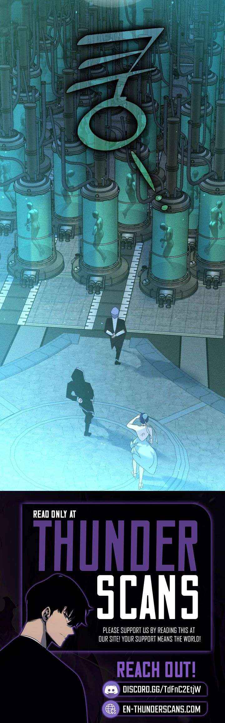 Read Seian chapter 47 image 16 on Lezhin