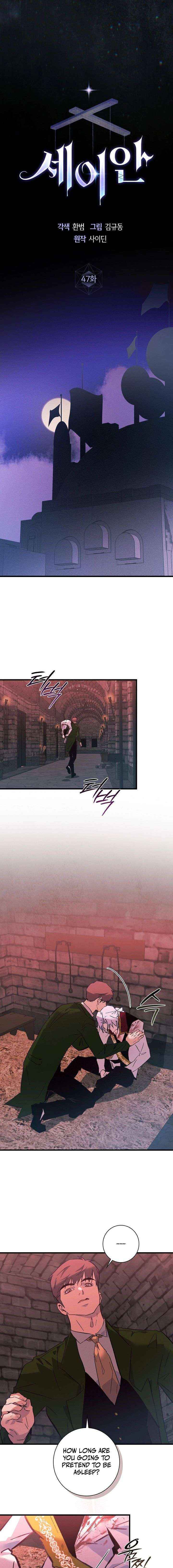 Read Seian chapter 47 image 4 on Lezhin