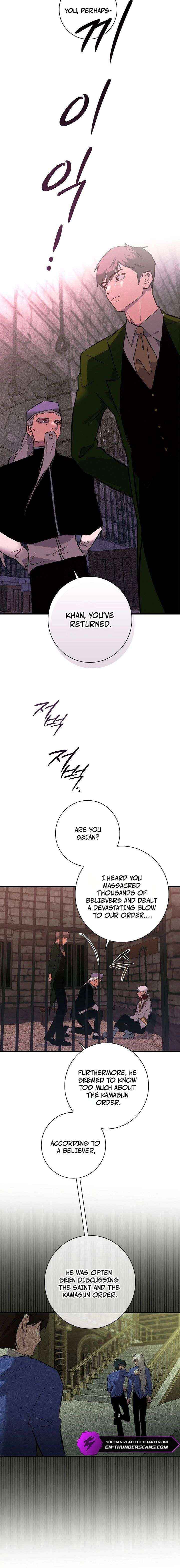 Read Seian chapter 47 image 7 on Lezhin