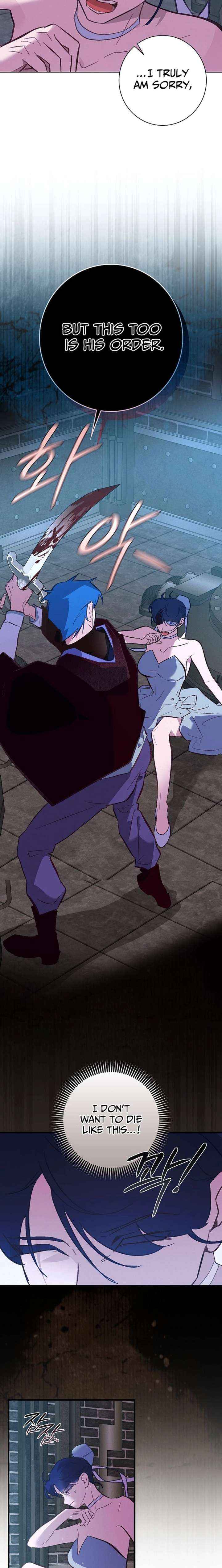 Read Seian chapter 48 image 11 on Lezhin