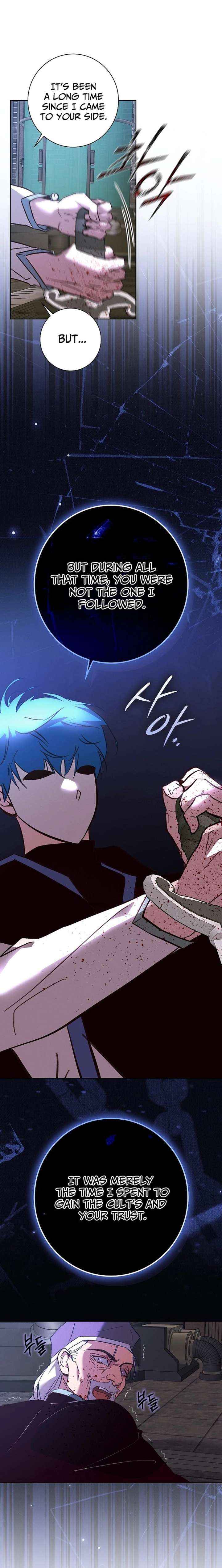 Read Seian chapter 48 image 7 on Lezhin