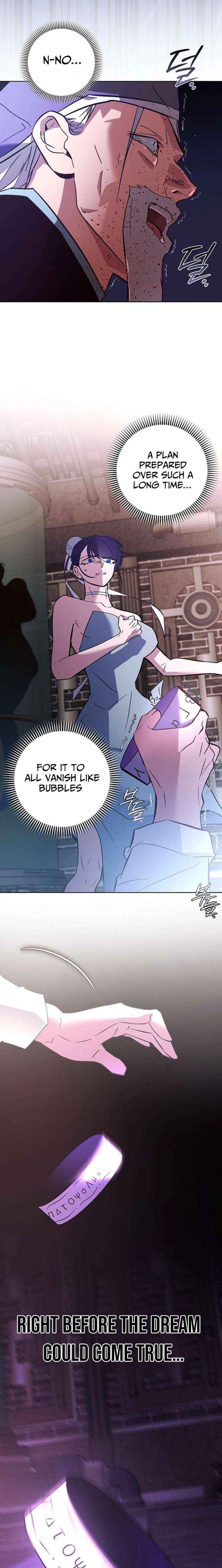Read Seian chapter 48 image 8 on Lezhin