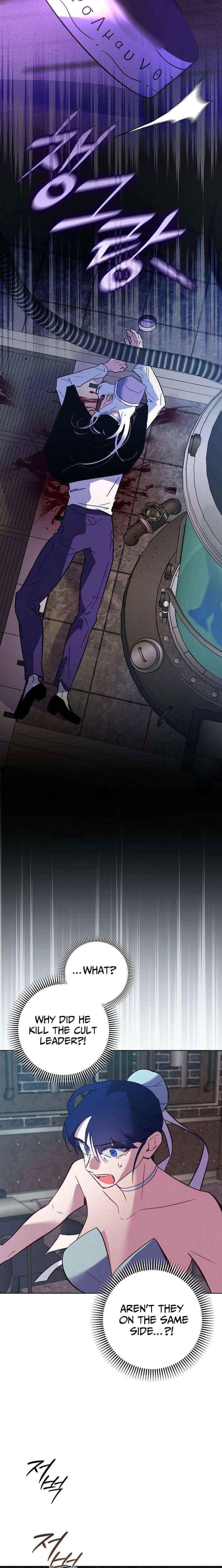 Read Seian chapter 48 image 9 on Lezhin