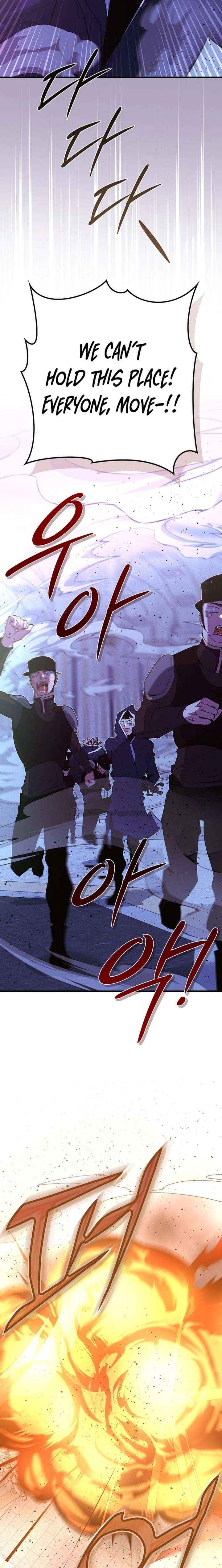 Read Seian chapter 49 image 11 on Lezhin