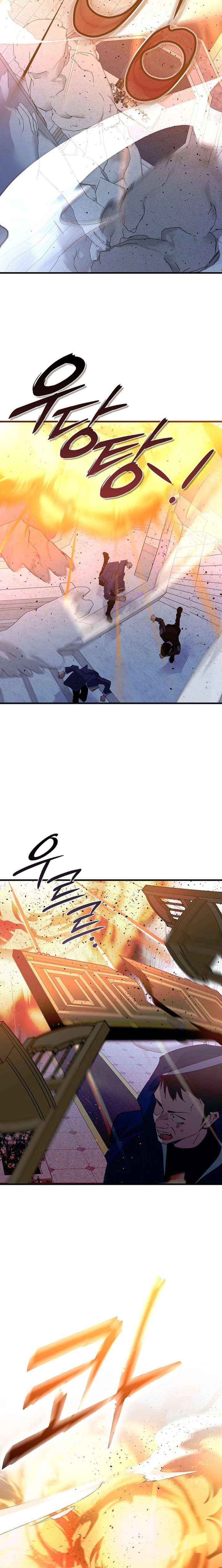 Read Seian chapter 49 image 12 on Lezhin