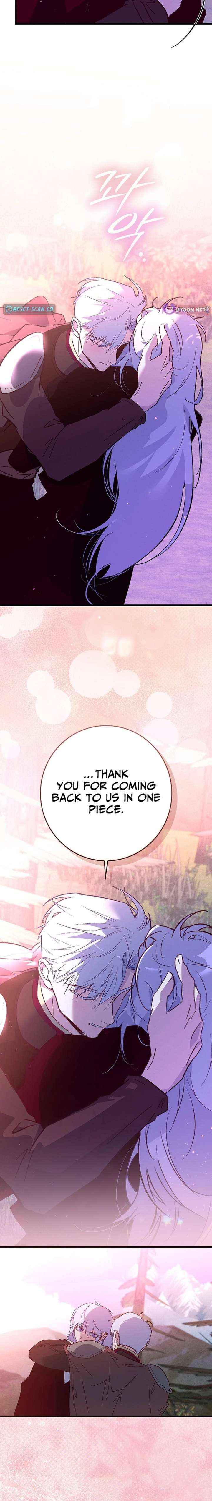 Read Seian chapter 49 image 18 on Lezhin