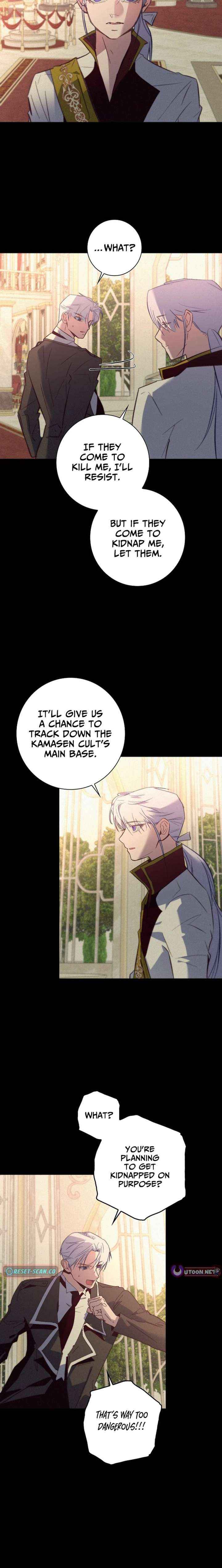 Read Seian chapter 49 image 7 on Lezhin