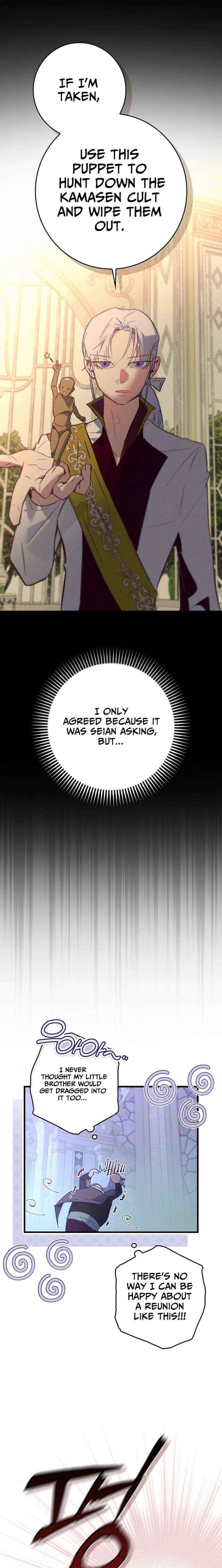 Read Seian chapter 49 image 9 on Lezhin