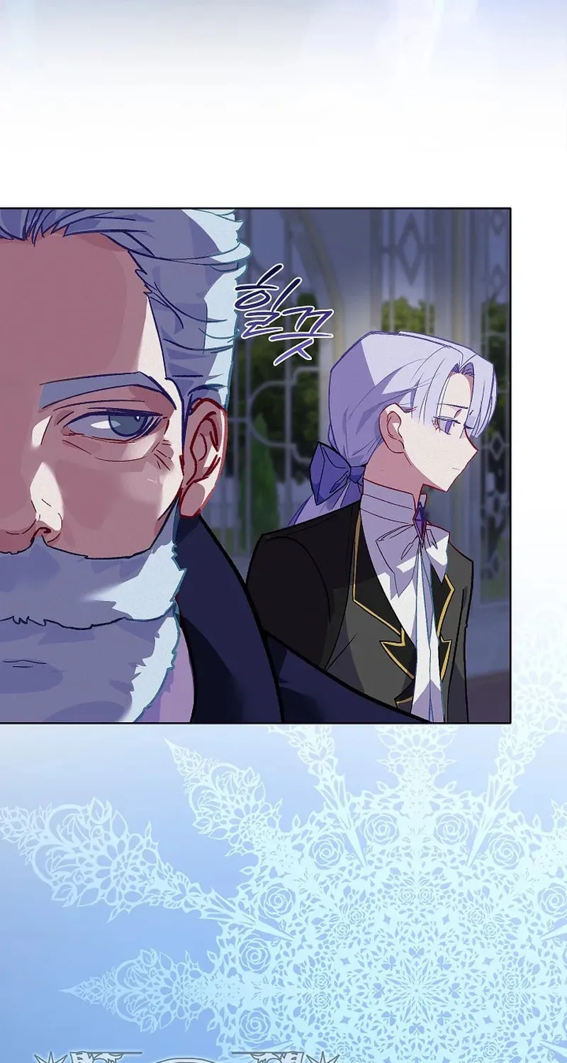 Read Seian chapter 5 image 23 on Lezhin