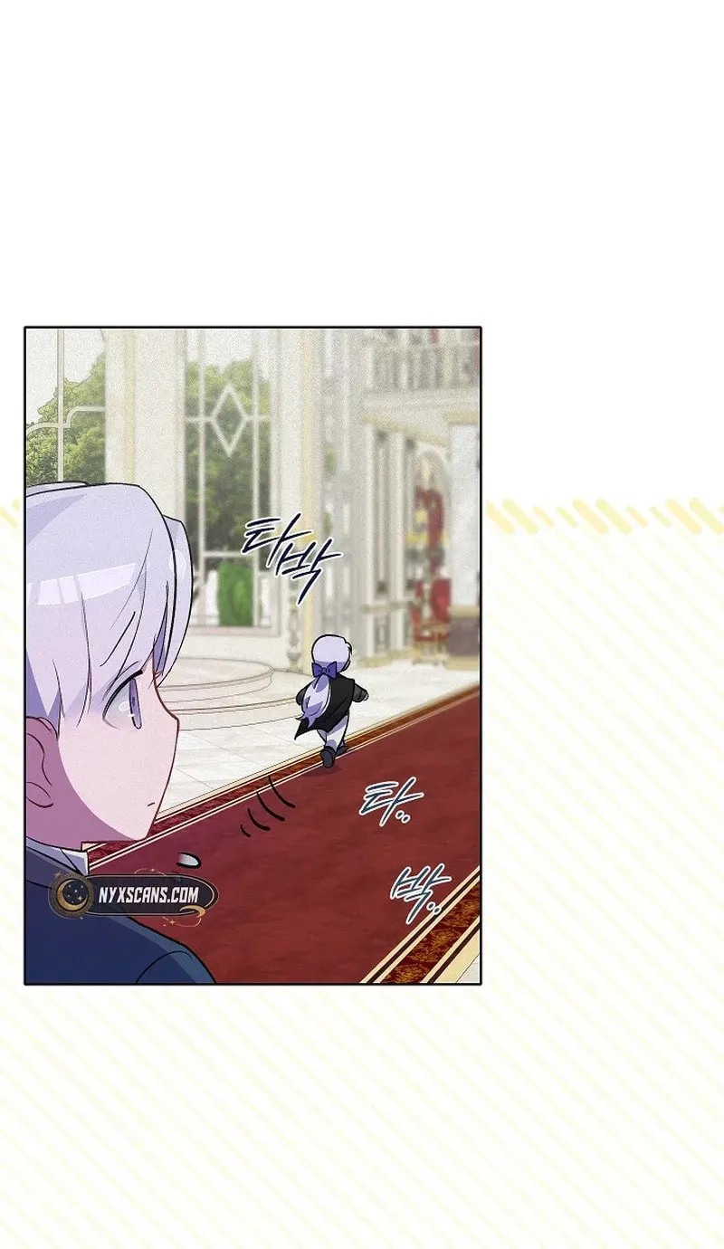 Read Seian chapter 5 image 98 on Lezhin