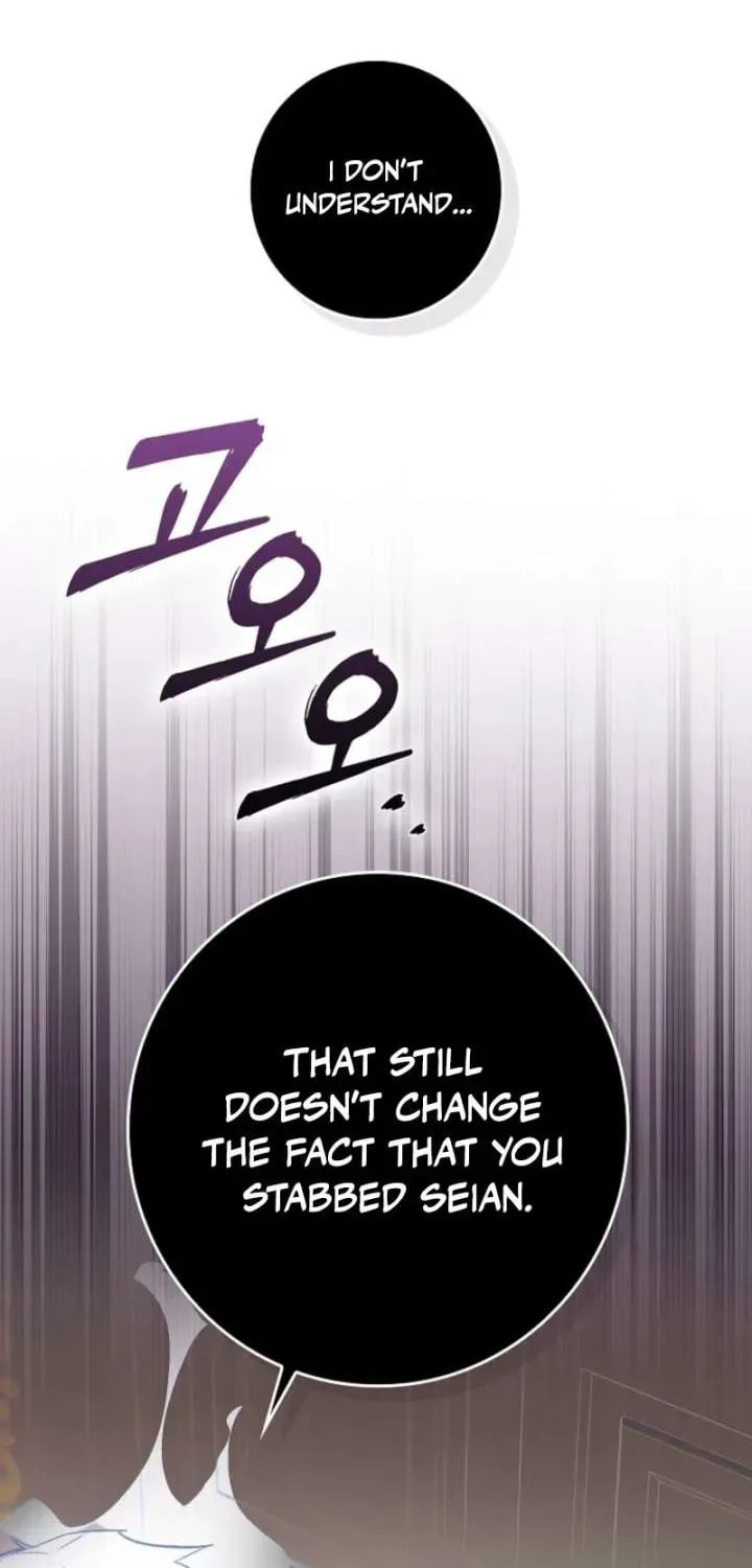 Read Seian chapter 50 image 10 on Lezhin