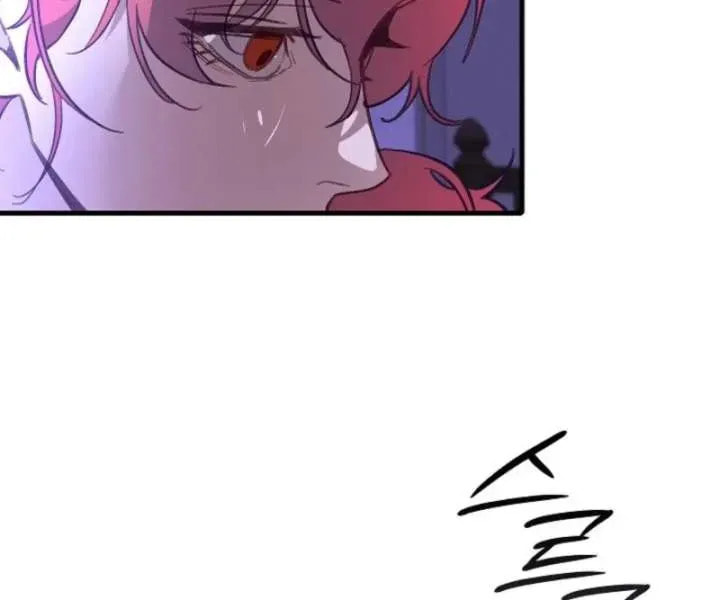 Read Seian chapter 50 image 44 on Lezhin