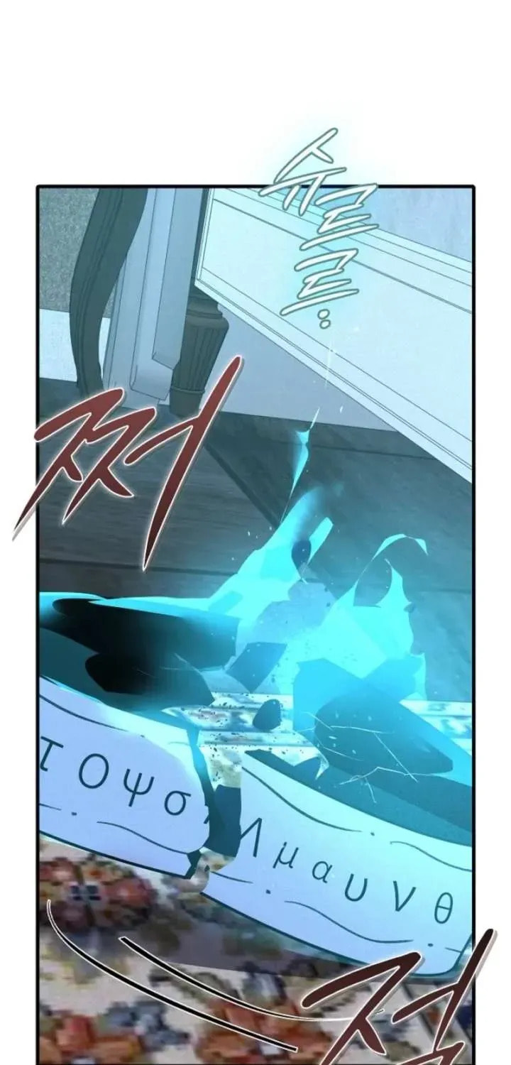 Read Seian chapter 50 image 51 on Lezhin