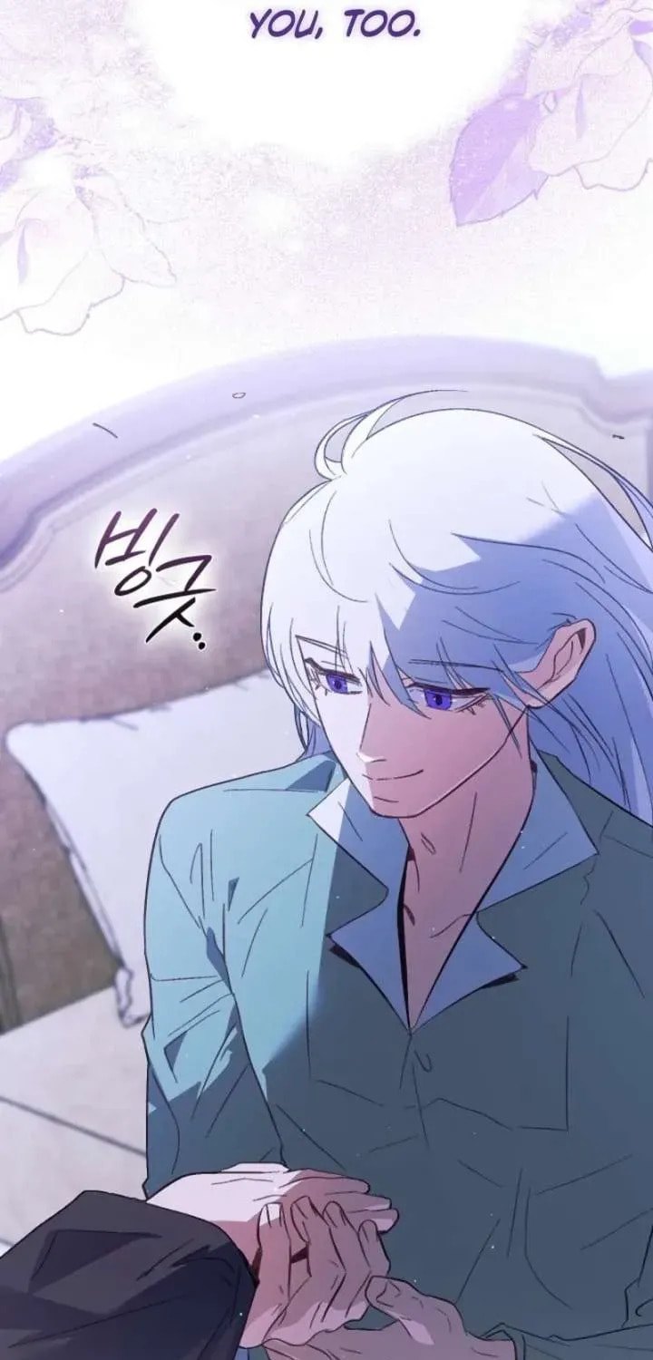 Read Seian chapter 50 image 87 on Lezhin