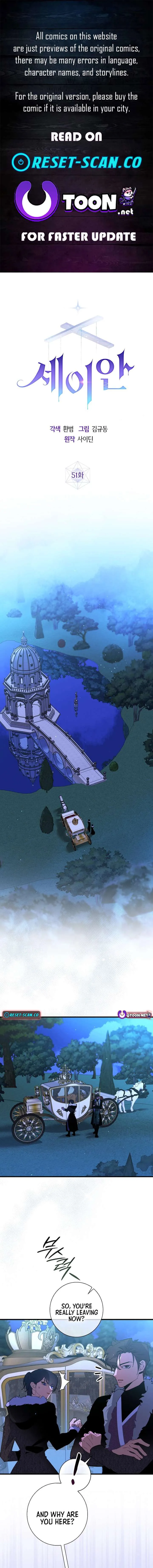 Seian Chapter 51 page 1 - 
