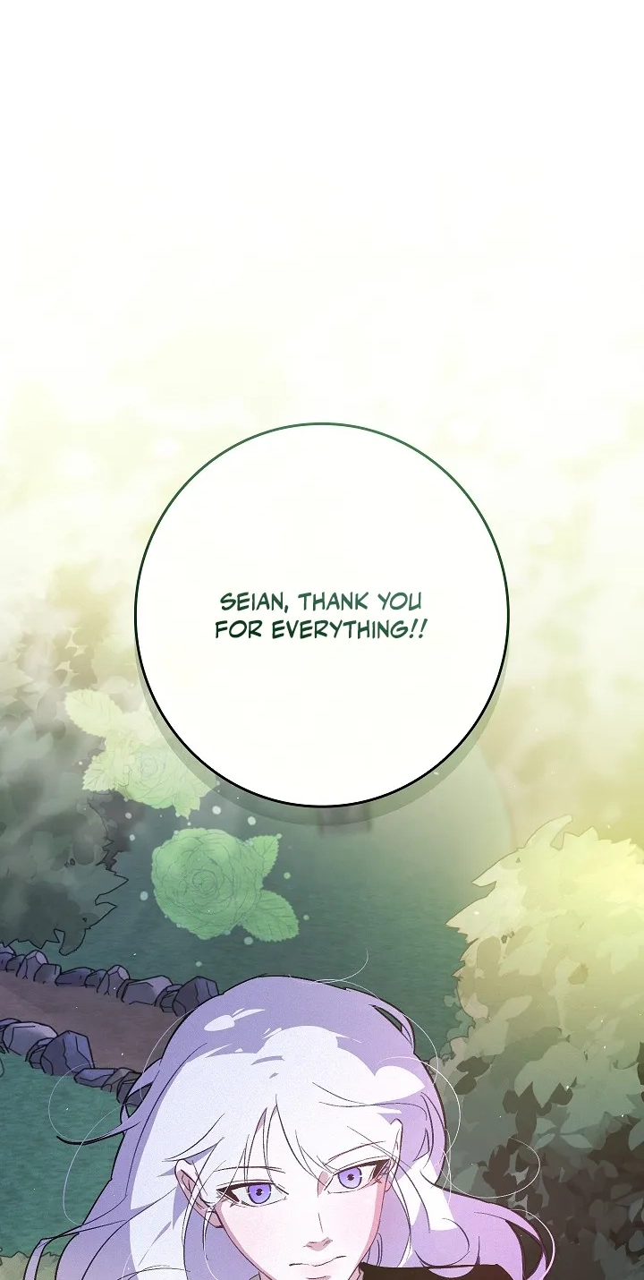 Seian Chapter 52 page 2 - 
