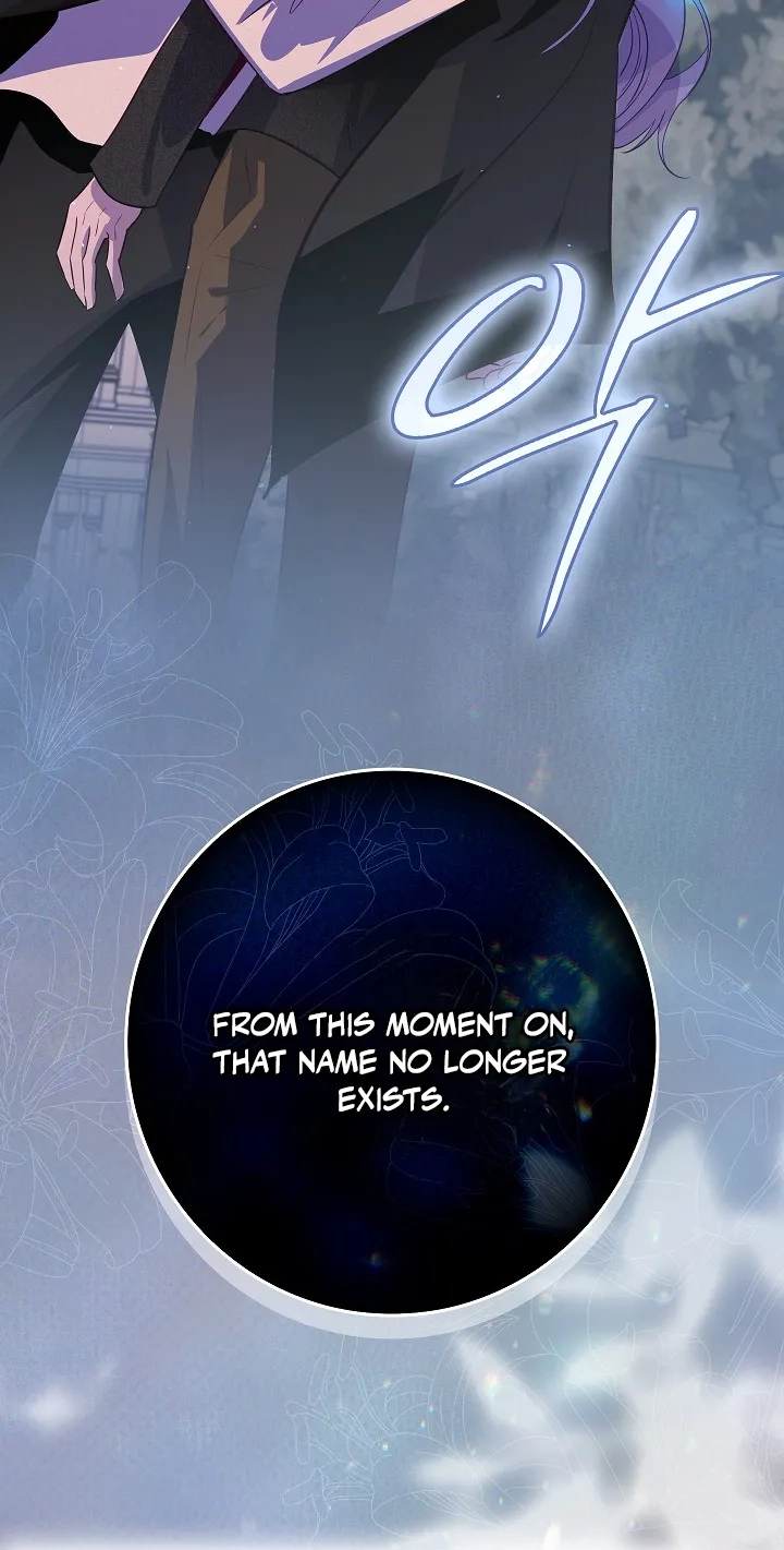 Seian Chapter 52 page 45 - 
