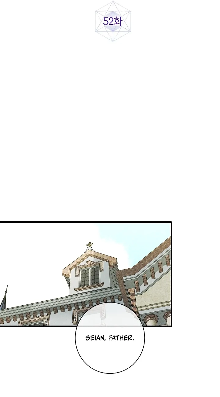 Seian Chapter 52 page 51 - 