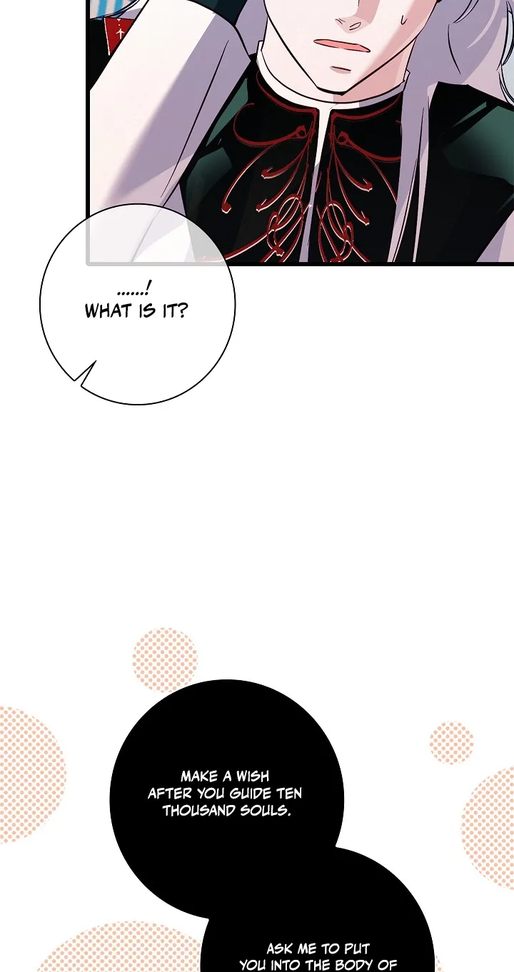 Seian Chapter 52 page 81 - 