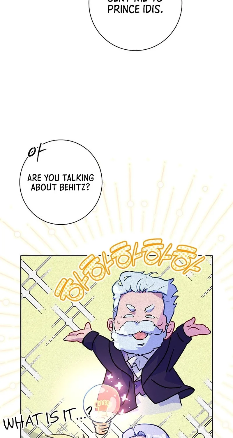 Read Seian chapter 6 image 112 on Lezhin