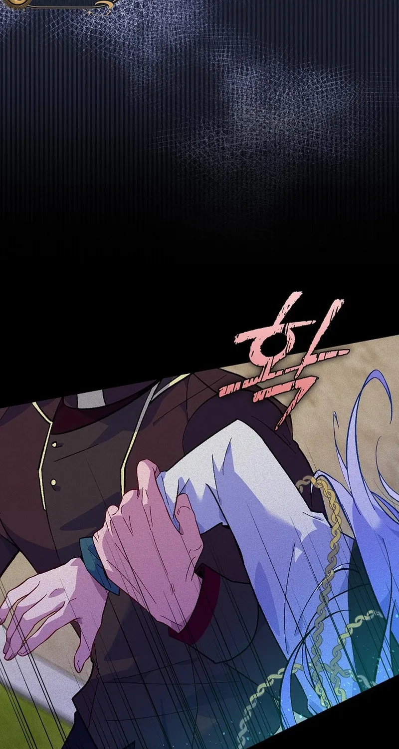 Read Seian chapter 6 image 97 on Lezhin