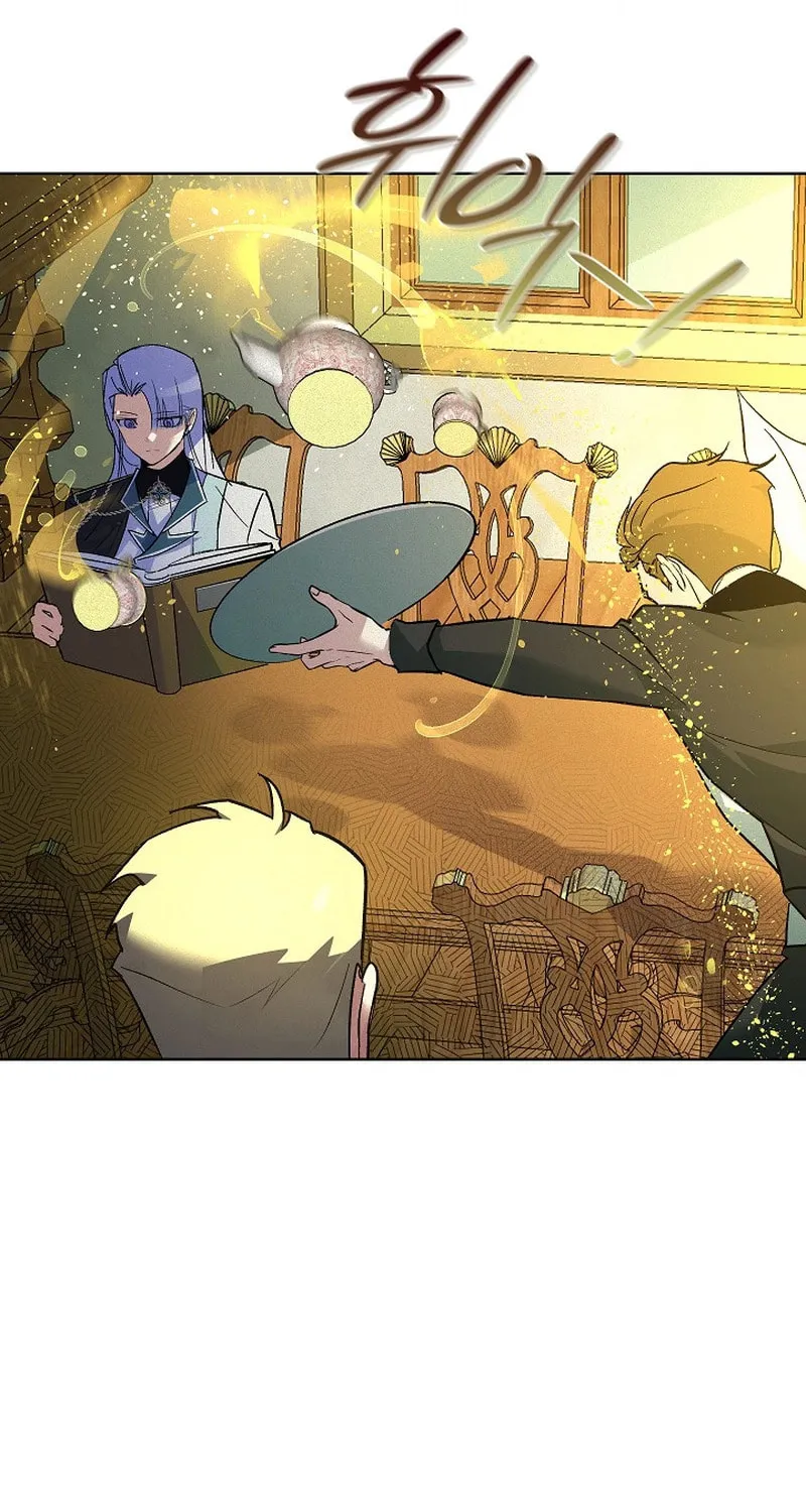 Read Seian chapter 7 image 20 on Lezhin