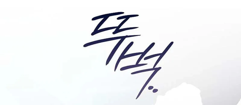 Read Seian chapter 8 image 52 on Lezhin