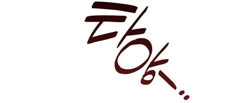 Read Seian chapter 9 image 20 on Lezhin