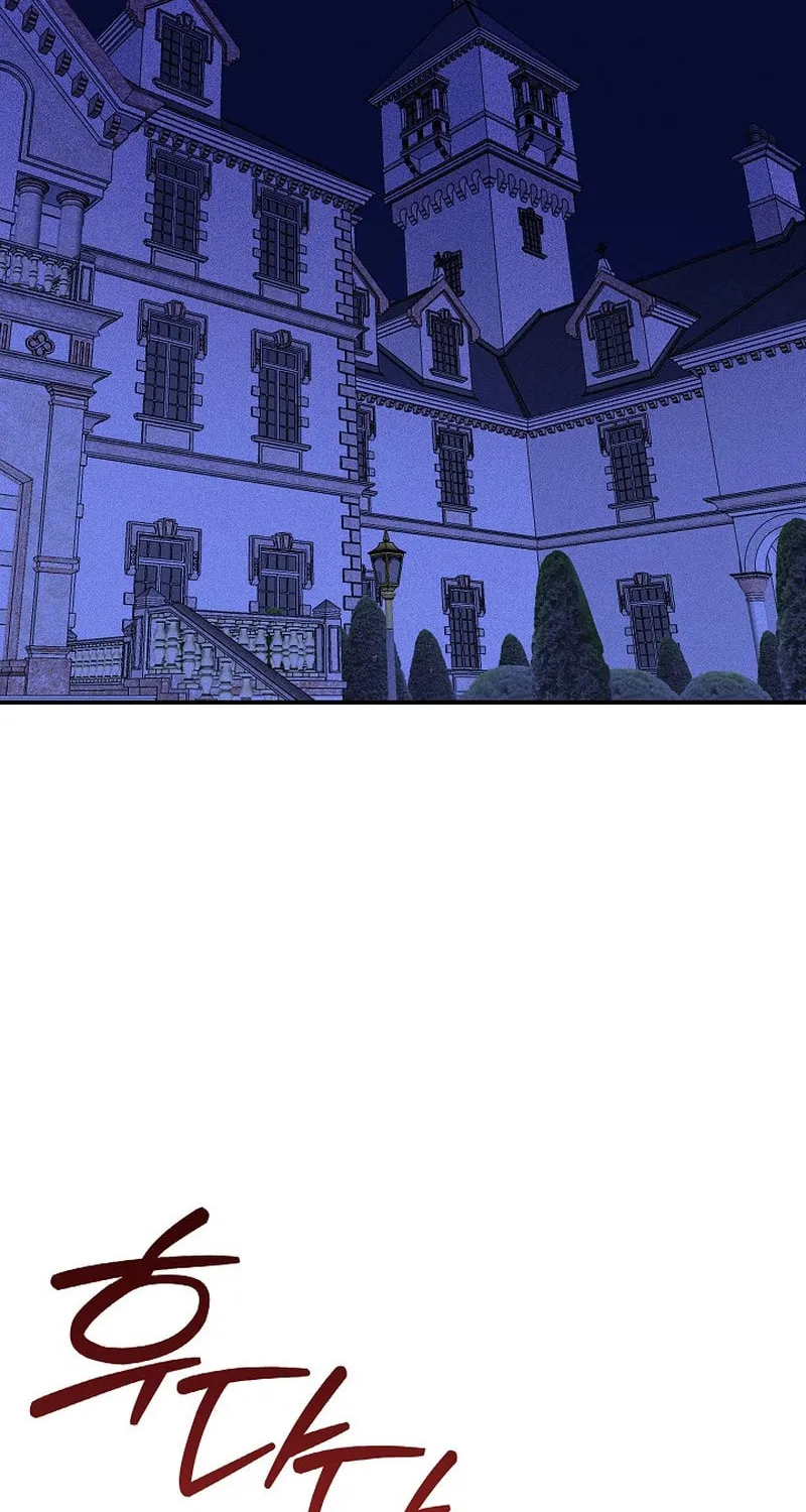 Read Seian chapter 9 image 24 on Lezhin