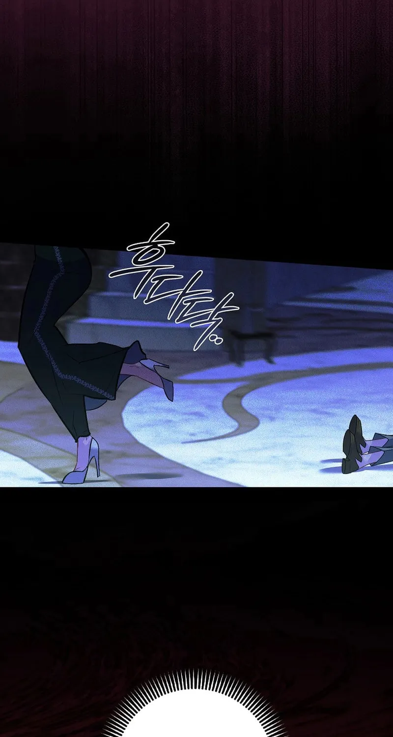 Read Seian chapter 9 image 80 on Lezhin