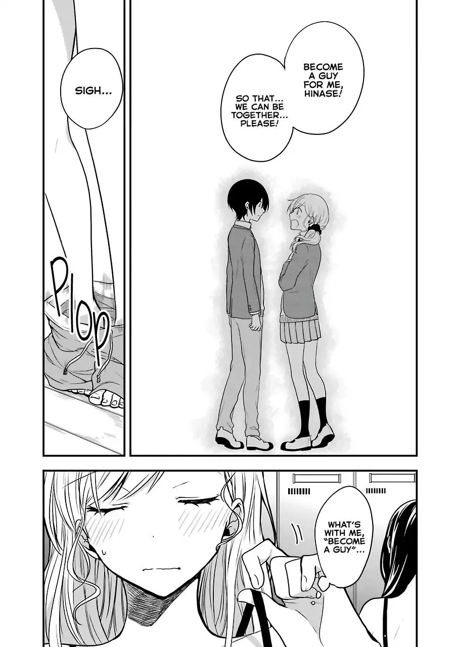 Read Seibetsu “Mona Lisa” no Kimi e chapter 3 image 0 on Lezhin