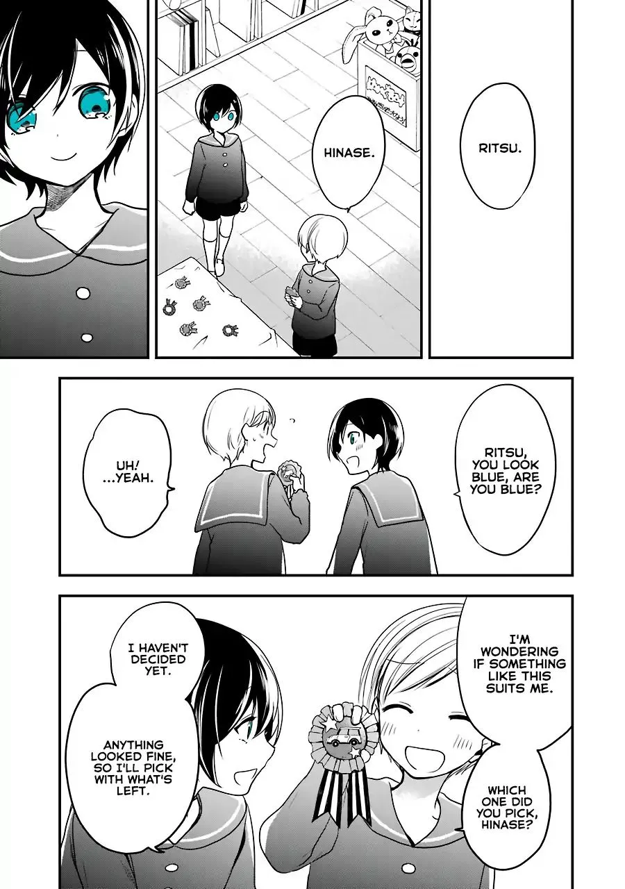 Read Seibetsu “Mona Lisa” no Kimi e chapter 3 image 10 on Lezhin