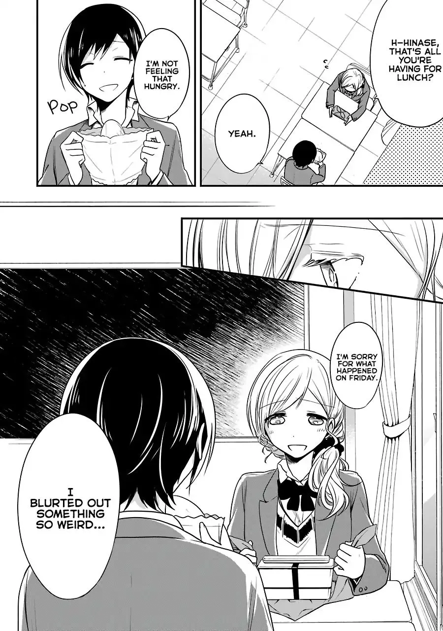 Read Seibetsu “Mona Lisa” no Kimi e chapter 3 image 19 on Lezhin