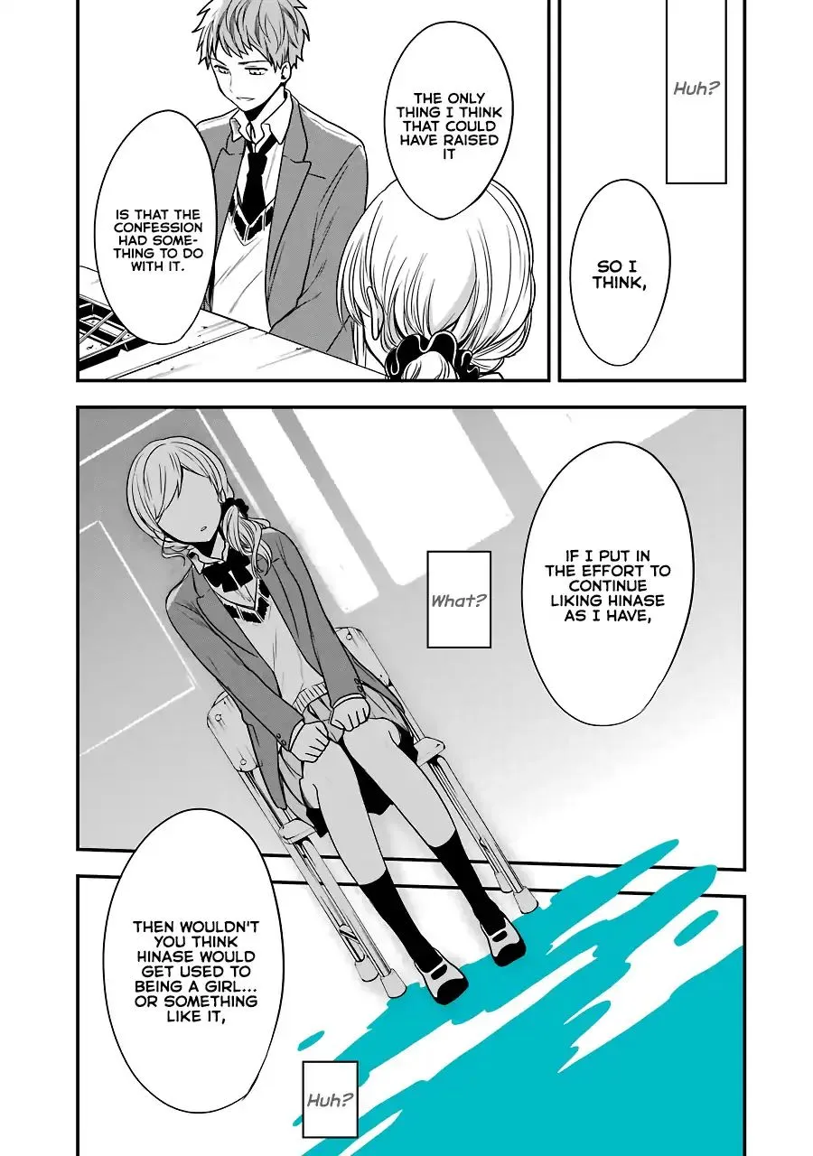 Read Seibetsu “Mona Lisa” no Kimi e chapter 3 image 30 on Lezhin