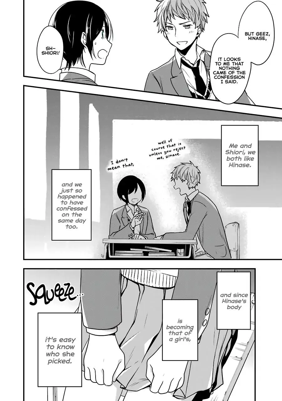 Read Seibetsu “Mona Lisa” no Kimi e chapter 3 image 31 on Lezhin