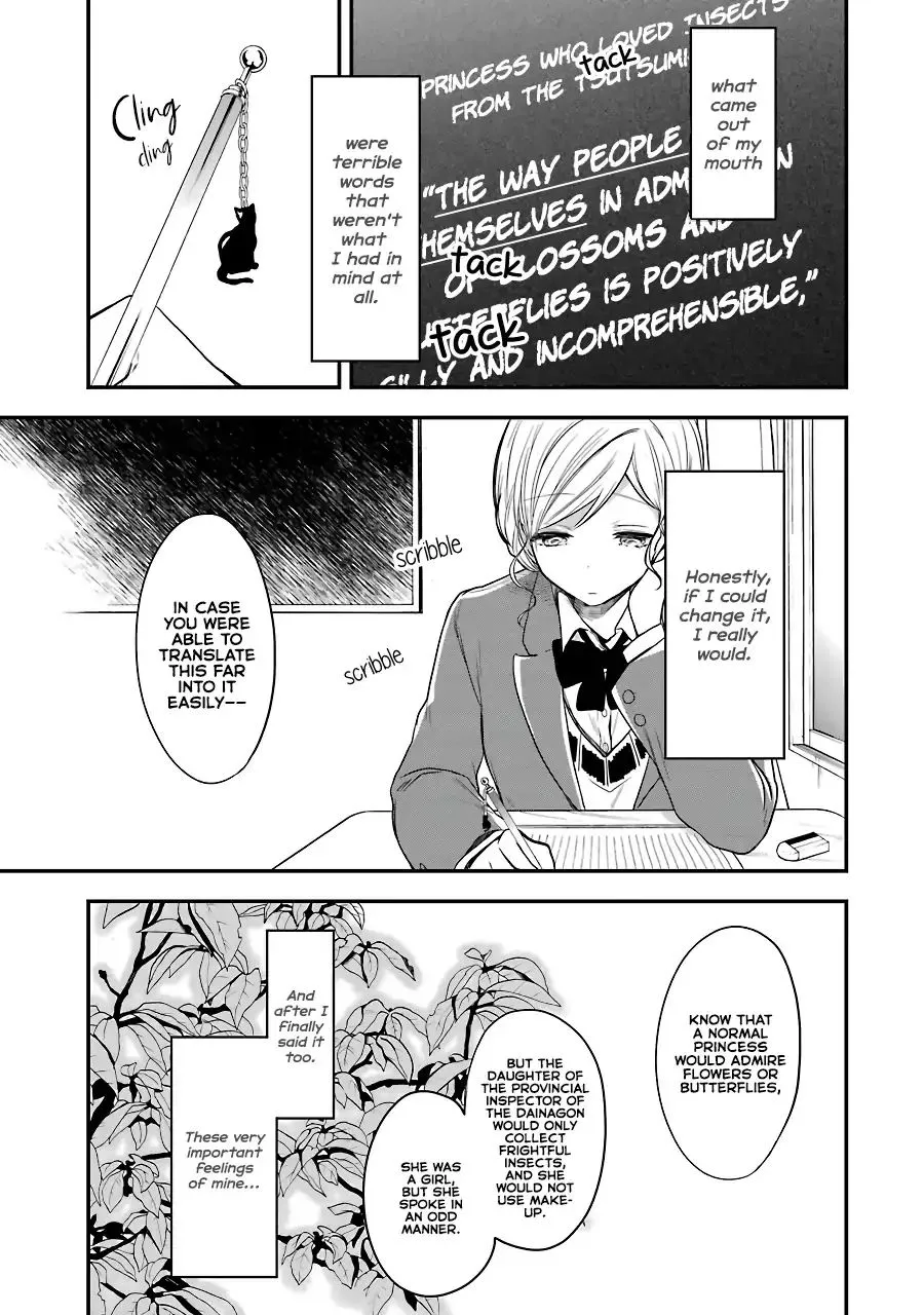 Read Seibetsu “Mona Lisa” no Kimi e chapter 3 image 4 on Lezhin