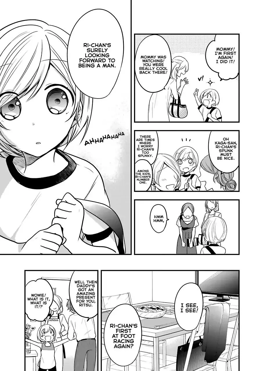 Read Seibetsu “Mona Lisa” no Kimi e chapter 3 image 6 on Lezhin