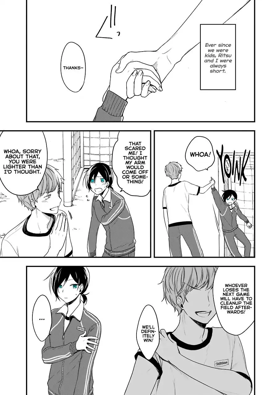 Read Seibetsu “Mona Lisa” no Kimi e chapter 4 image 16 on Lezhin