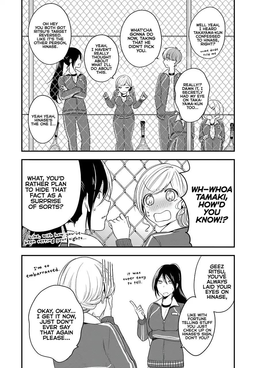 Read Seibetsu “Mona Lisa” no Kimi e chapter 4 image 19 on Lezhin