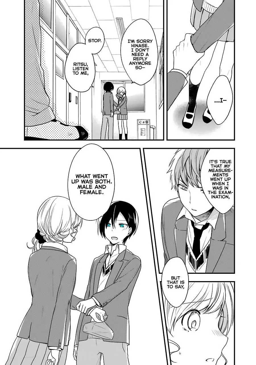 Read Seibetsu “Mona Lisa” no Kimi e chapter 4 image 2 on Lezhin