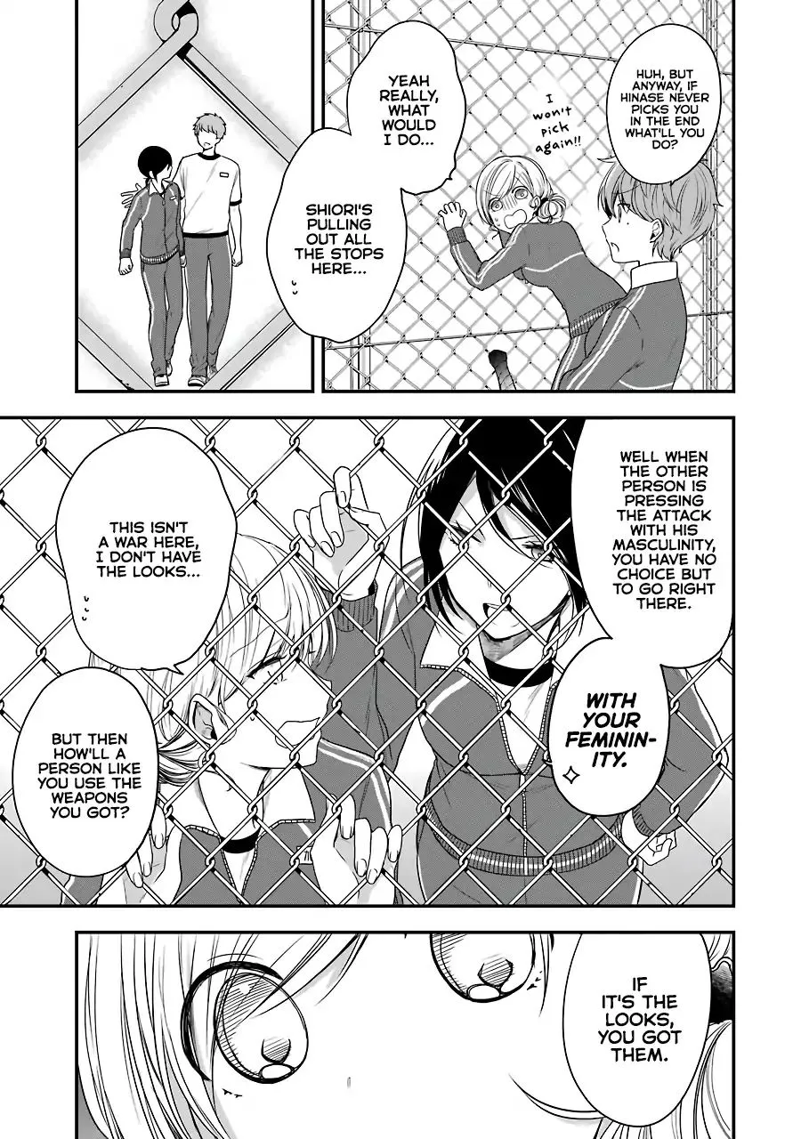Read Seibetsu “Mona Lisa” no Kimi e chapter 4 image 20 on Lezhin