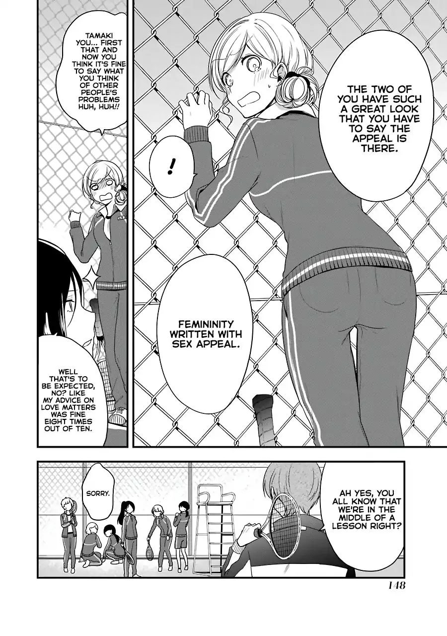 Read Seibetsu “Mona Lisa” no Kimi e chapter 4 image 21 on Lezhin
