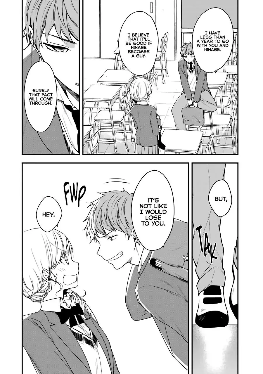Read Seibetsu “Mona Lisa” no Kimi e chapter 4 image 27 on Lezhin