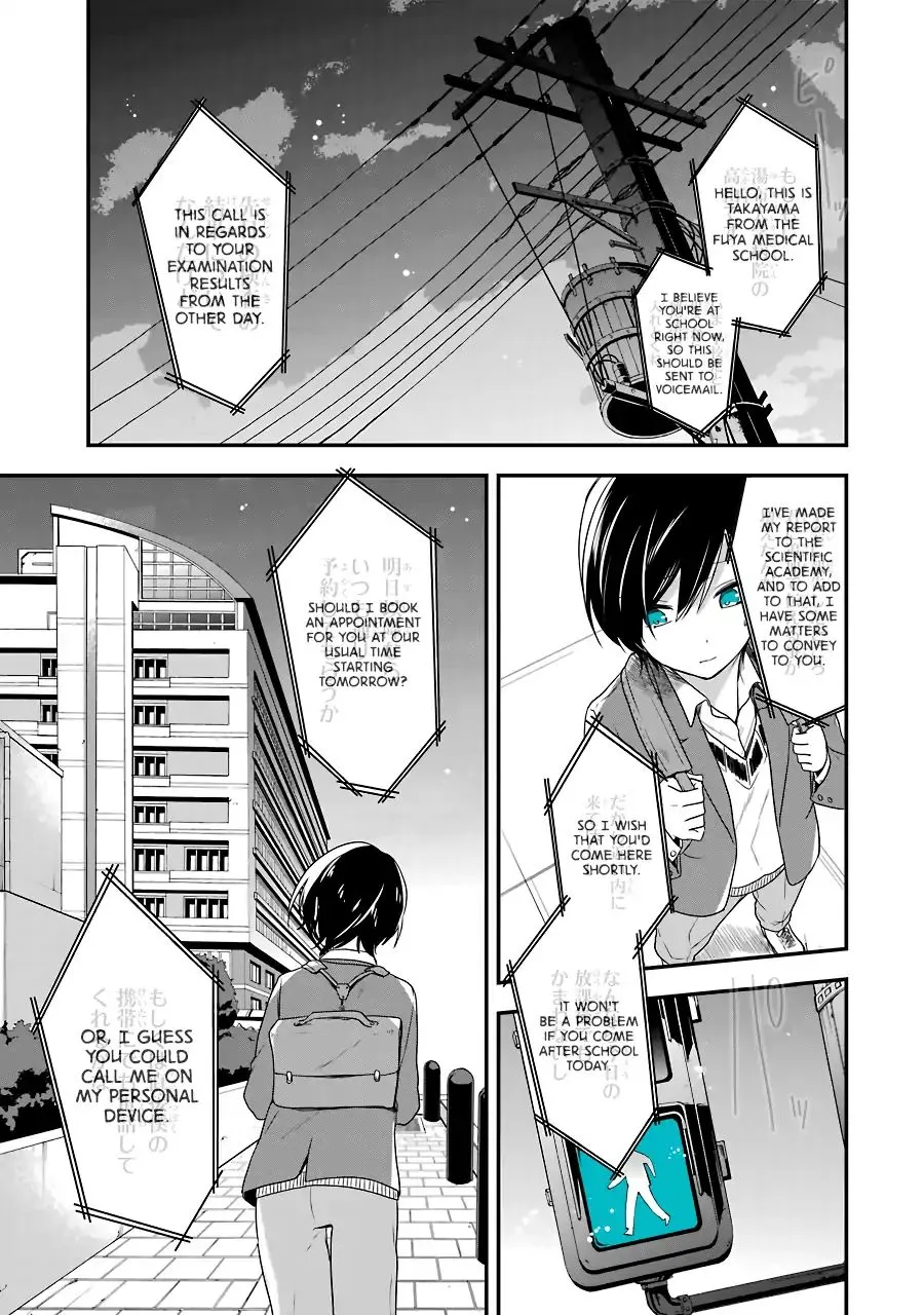 Read Seibetsu “Mona Lisa” no Kimi e chapter 4 image 30 on Lezhin