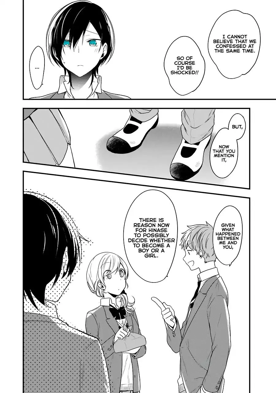 Read Seibetsu “Mona Lisa” no Kimi e chapter 4 image 5 on Lezhin
