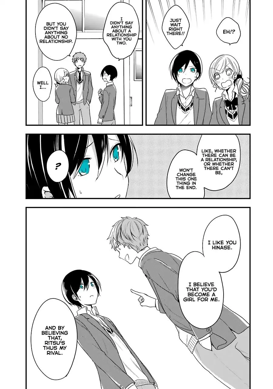 Read Seibetsu “Mona Lisa” no Kimi e chapter 4 image 6 on Lezhin